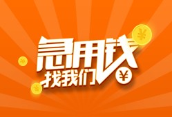 深圳上门无抵押身份证贷款-深圳上门无抵押信用贷款-深圳上门短借私人