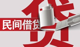 深圳上门私人放款-深圳上门私人借钱-深圳上门私人借贷款