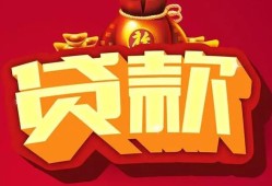深圳上门个人贷款小额贷款-深圳上门个人消费贷款-深圳上门私人身份证贷款