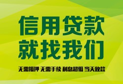 深圳上门借钱网-深圳上门贷款私人贷款-深圳上门私借空放先息后本