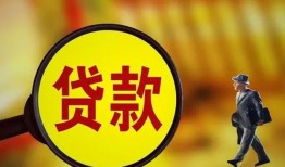 深圳上门信用贷款办理-深圳上门小额私人借贷-深圳上门借钱