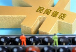 深圳上门借钱急用-深圳上门短期空放-深圳上门应急贷款
