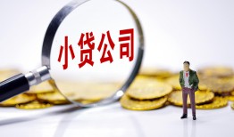 深圳上门私人私借-深圳上门空放贷款-深圳上门私借上门放款