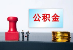 深圳上门个人贷款额-深圳上门私人借钱怎么收费-深圳上门空放借款