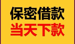 深圳上门空放贷款-深圳上门小额贷款贷款-深圳上门哪里可以信用贷款