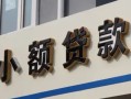 深圳上门快速借私借-深圳上门私人借钱当天拿钱-深圳上门个人身份证贷款