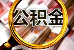深圳上门用身份证借私借-深圳上门身份证办理贷款-深圳上门贷款信用贷款