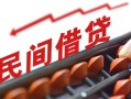 深圳上门正规短借-深圳上门私借空放-深圳上门短借私借空放