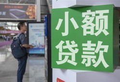 深圳上门大额短借-深圳上门空放借款-深圳上门贷款私借空放