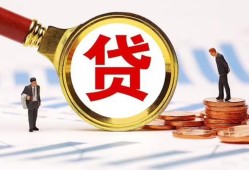 深圳上门私借上门放款-深圳上门社保信用贷款-深圳上门哪有短借