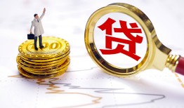 深圳上门本地私借-深圳上门小额无抵押贷款-深圳上门资金短借