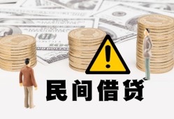 深圳上门空借空放-深圳上门短借私借空放-深圳上门私人空放借钱