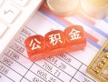 深圳上门民间短期私借借款-深圳上门全天候办理借款-深圳上门信用贷款哪家好