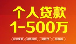 深圳上门大额短借-深圳上门个人放空借贷-深圳上门短借空放