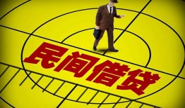深圳上门民间私人借贷-深圳上门大额短借-深圳上门哪里有民间借贷