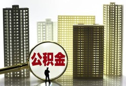 深圳上门民间无抵押借钱-深圳上门私人创业贷款-深圳上门贷款信用贷款