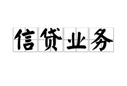 深圳上门信用贷款-深圳上门贷款当天放款-深圳上门短期空放小额贷款