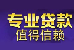 深圳上门私人借贷-深圳上门哪里有私人借贷-深圳上门哪里可以借钱