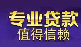 深圳上门私人借贷-深圳上门哪里有私人借贷-深圳上门哪里可以借钱