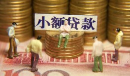 深圳上门个人小额贷款-深圳上门贷款包过当天放款-深圳上门社保信用贷款