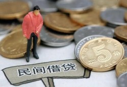 深圳上门借款-深圳上门民间短期私借借款-深圳上门24小时上门放款