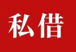 深圳上门私借空放免费上门-深圳上门应急借钱空放-深圳上门身份证怎么贷款
