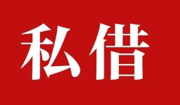 深圳上门私借空放免费上门-深圳上门应急借钱空放-深圳上门身份证怎么贷款