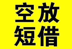 深圳上门民间私人借贷-深圳上门小额信用贷款-深圳上门信用贷款办理