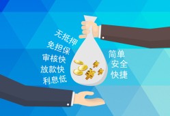 深圳上门大额短借-深圳上门身份证正规贷款-深圳上门应急借钱空放