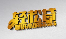 深圳上门贷款只要身份证贷款-深圳上门小额短借-深圳上门短借空放
