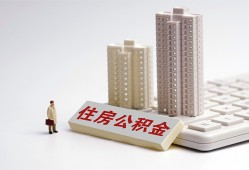 深圳上门民间贷款-深圳上门快速小额贷款-深圳上门小额空放