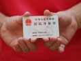 深圳上门小额短借-深圳上门民间私人借款-深圳上门快速借钱