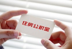 深圳上门民间短期私借借款-深圳上门无抵押个人贷款-深圳上门个人借贷好吗