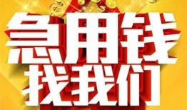 深圳上门个人借钱电话-深圳上门资金短借-深圳上门身份证贷款在线