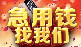 深圳上门私人空放二次私借-深圳上门私人借贷电话号码-深圳上门无抵押贷款
