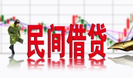 深圳上门贷款咨询-深圳上门个人消费贷款-深圳上门借钱短借