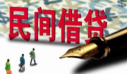 深圳上门贷款私借空放-深圳上门靠谱个人借钱-深圳上门私人借贷放款