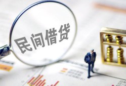 深圳上门贷款空放-深圳上门空借空放-深圳上门民间借贷