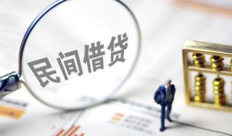 深圳上门贷款空放-深圳上门空借空放-深圳上门民间借贷