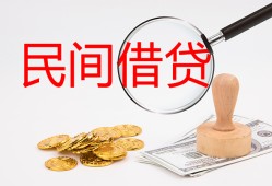深圳上门小额私人借贷-深圳上门小额信用贷款-深圳上门身份证线下贷款
