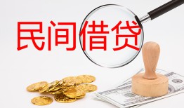 深圳上门小额私人借贷-深圳上门小额信用贷款-深圳上门身份证线下贷款