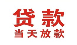 深圳上门私借空放免费上门-深圳上门民间借贷无视黑白-深圳上门用身份证借私借