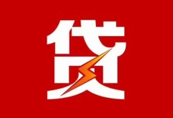 深圳上门个人贷款都有哪些-深圳上门哪里可以借钱-深圳上门哪有私人借贷