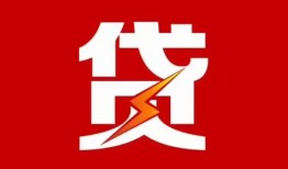 深圳上门个人贷款都有哪些-深圳上门哪里可以借钱-深圳上门哪有私人借贷
