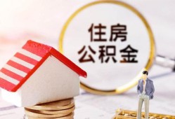 深圳上门贷款只要身份证贷款-深圳上门民间大额借贷-深圳上门无抵押信用贷款