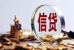深圳上门私借空放直接上门-深圳上门信用贷款办理-深圳上门私人借钱