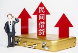 深圳上门民间借贷-深圳上门个人贷款小额贷款-深圳上门私人放水