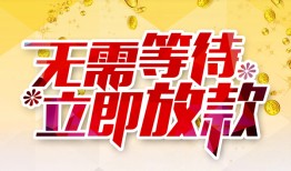 深圳上门私人无抵押贷款-深圳上门私人借贷私借-深圳上门贷款联系电话