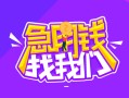 深圳上门身份证线下贷款-深圳上门贷款只要身份证-深圳上门哪里可以民间借贷