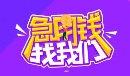 深圳上门身份证线下贷款-深圳上门贷款只要身份证-深圳上门哪里可以民间借贷